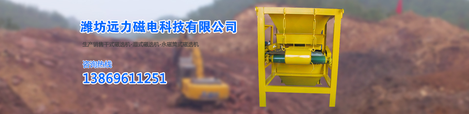 遠(yuǎn)力除鐵器，世界先進(jìn)技術(shù)